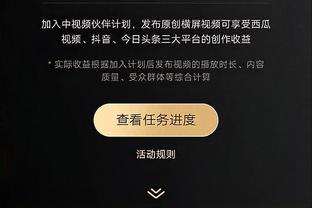 罗贝托社媒晒进球照片：祝贺吉乌，继续这样下去！